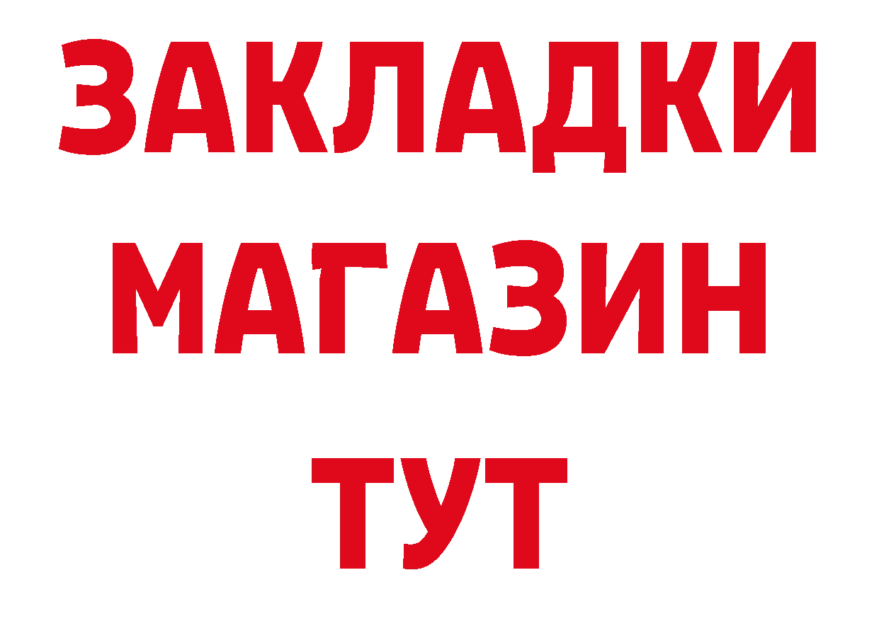 Бутират бутик зеркало маркетплейс ОМГ ОМГ Бахчисарай